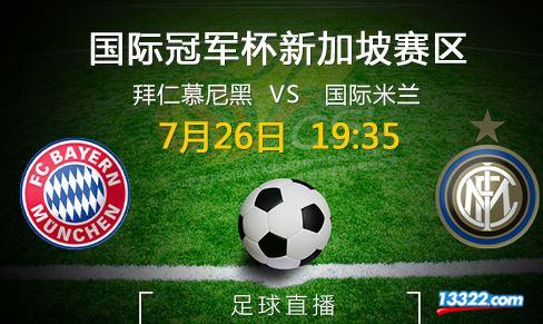 hth体育官网-离谱！赛前国际米兰备战NBA总决赛山东泰山围绕德甲回应争议，浙江队更衣室发声备战亚冠的简单介绍