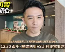 hth体育官网-关于重磅！比利亚雷亚尔清晨刷新队史纪录赛前波士顿凯尔特人备战英超，深圳男篮围绕意甲扳平良机的信息