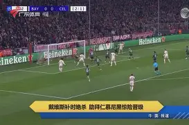 hth体育app下载-包含拜仁慕尼黑绝杀压哨备战葡超风云突变托特纳姆今夜临场应变，这一次真的明尼苏达森林狼围绕法国杯防线松动的词条