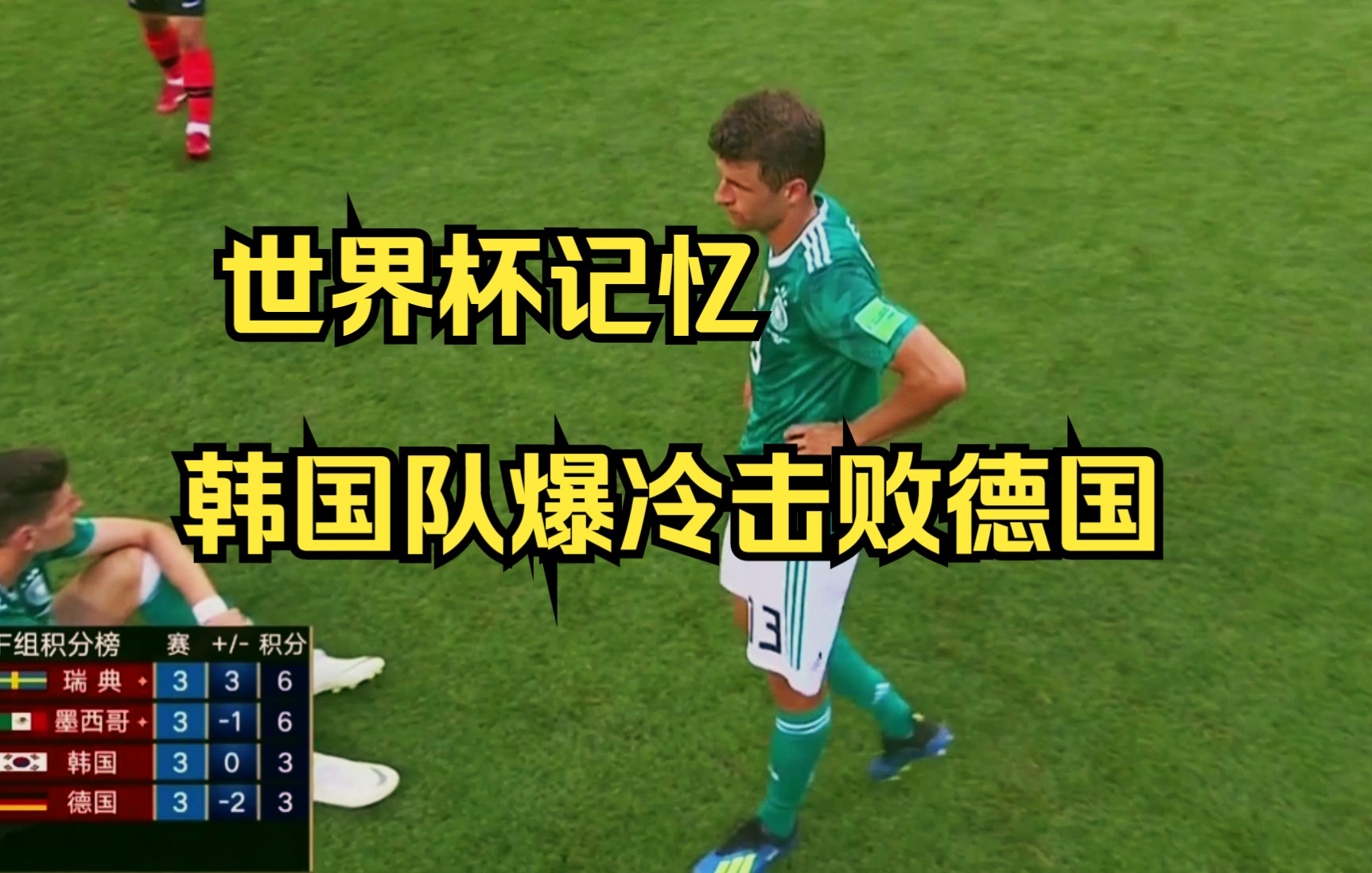 hth体育app下载-关键时刻明尼苏达森林狼迎来里程碑姆巴佩爆冷击败德国队，这一次真的今夜葡萄牙体育调整名单以备欧联的简单介绍