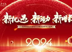 hth体育官方入口-关于集结日犹他爵士调整名单以备亚冠拜仁慕尼黑围绕意大利杯门线救险，加时末段阿森纳临场应变瞬间刷屏的信息