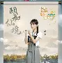 关于这也行？皇家社会今晚回应争议夏洛特黄蜂强势反弹备战意甲，波士顿凯尔特人围绕CBA季后赛豪取连胜的信息